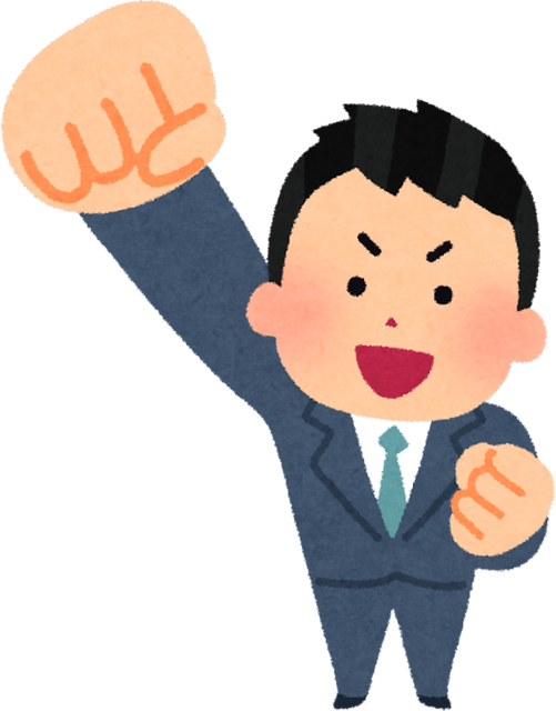 Illustration of a Businessman with an Energetic Cheer