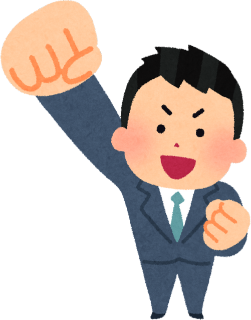 Illustration of a Businessman with an Energetic Cheer